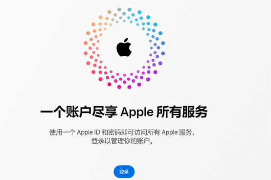 岳塘iPhone维修中心分享iPhone下载应用时重复提示输入账户密码怎么办 