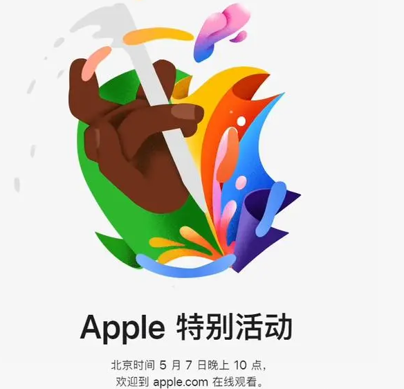 岳塘岳塘ipad维修服务点分享新款iPad Pro和iPad Air要来了