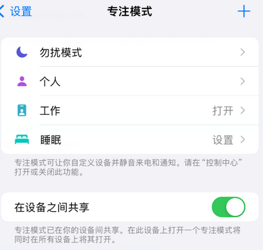 岳塘iPhone维修服务分享可在指定位置自动切换锁屏墙纸 