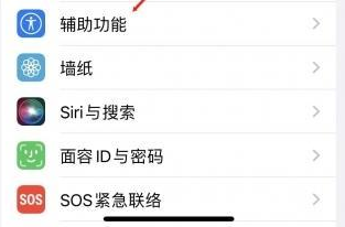 岳塘苹果蓝牙维修店分享iPhone设置蓝牙设备接听电话方法