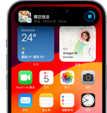 岳塘apple维修服务分享两台iPhone靠近即可共享照片和视频 