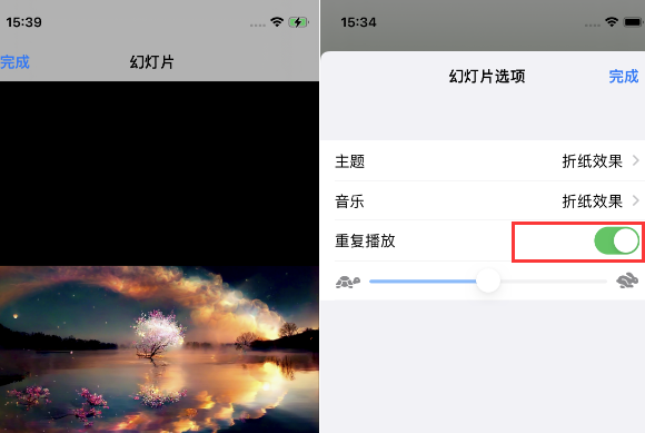 岳塘苹果14维修店分享iPhone14相册视频如何循环播放