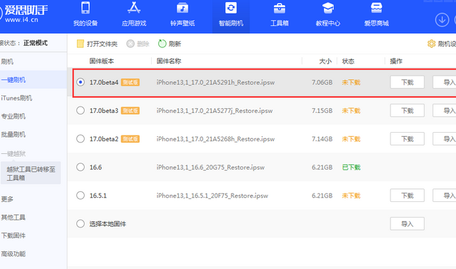 岳塘apple维修网点分享NameDrop功能有什么用