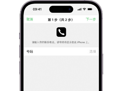 岳塘apple维修店分享如何通过iCloud网页查找iPhone位置