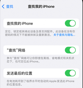 岳塘apple维修店分享如何通过iCloud网页查找iPhone位置 