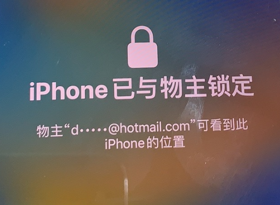 岳塘苹果维修分享iPhone登录别人的ID被远程锁了怎么办? 