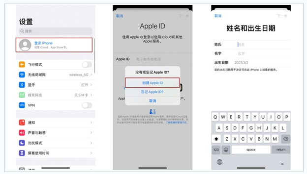 岳塘苹果维修网点分享:Apple ID有什么用?新手如何注册iPhone14 ID? 