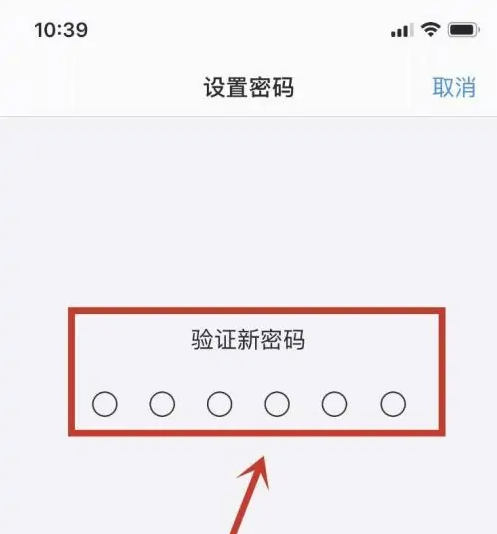 岳塘苹果手机维修分享:如何安全的使用iPhone14？iPhone14解锁方法 