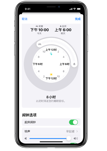 岳塘苹果14维修分享：iPhone14如何添加多个睡眠闹钟？ 