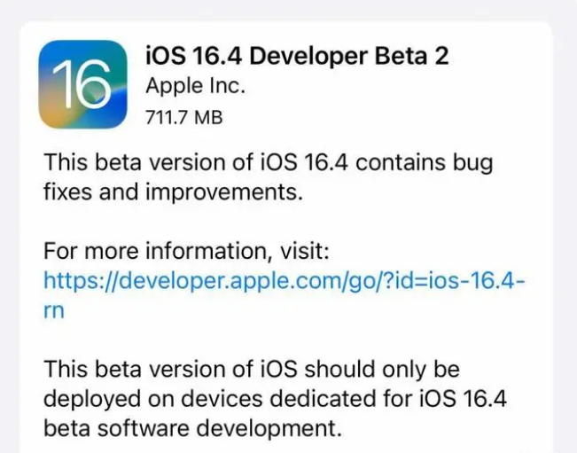 岳塘苹果手机维修分享：iOS16.4 Beta2升级建议 