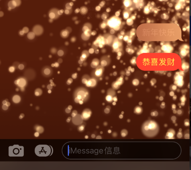 岳塘苹果维修网点分享iPhone 小技巧：使用 iMessage 信息和红包功能 