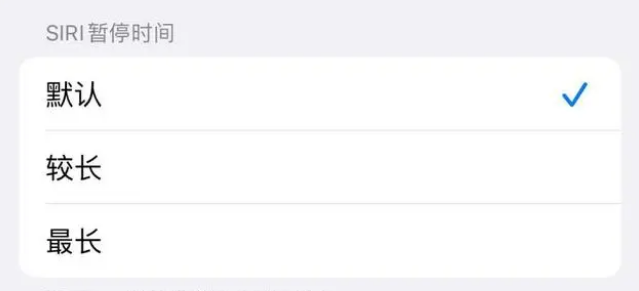 岳塘苹果维修分享iOS 16上隐藏的Siri的四种新用法 