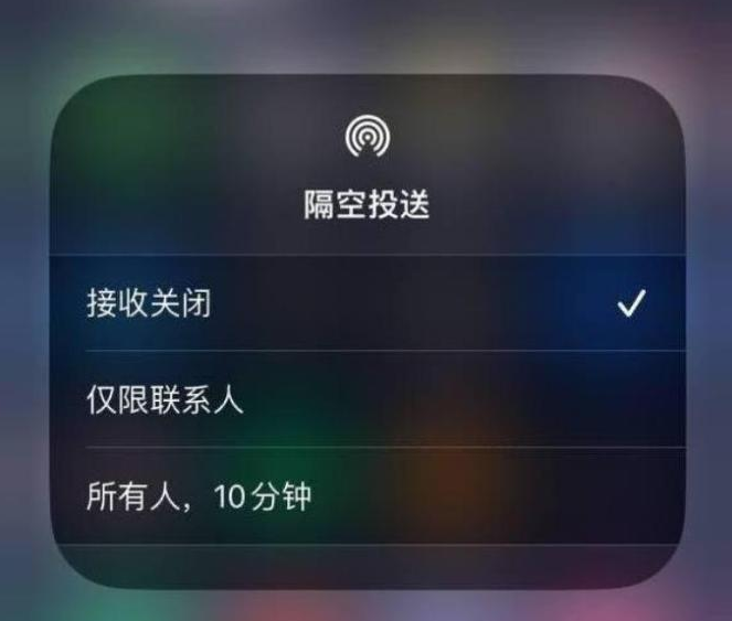 岳塘苹果14维修分享iPhone 14 Pro如何开启隔空投送 