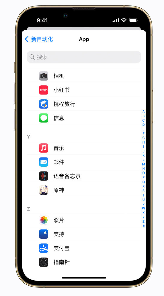 岳塘苹果手机维修分享iPhone 实用小技巧 